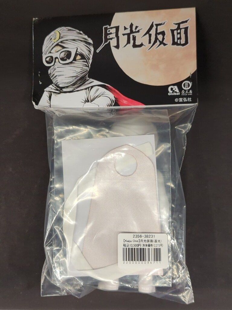 KAIJU ONE CA Global 月光仮面