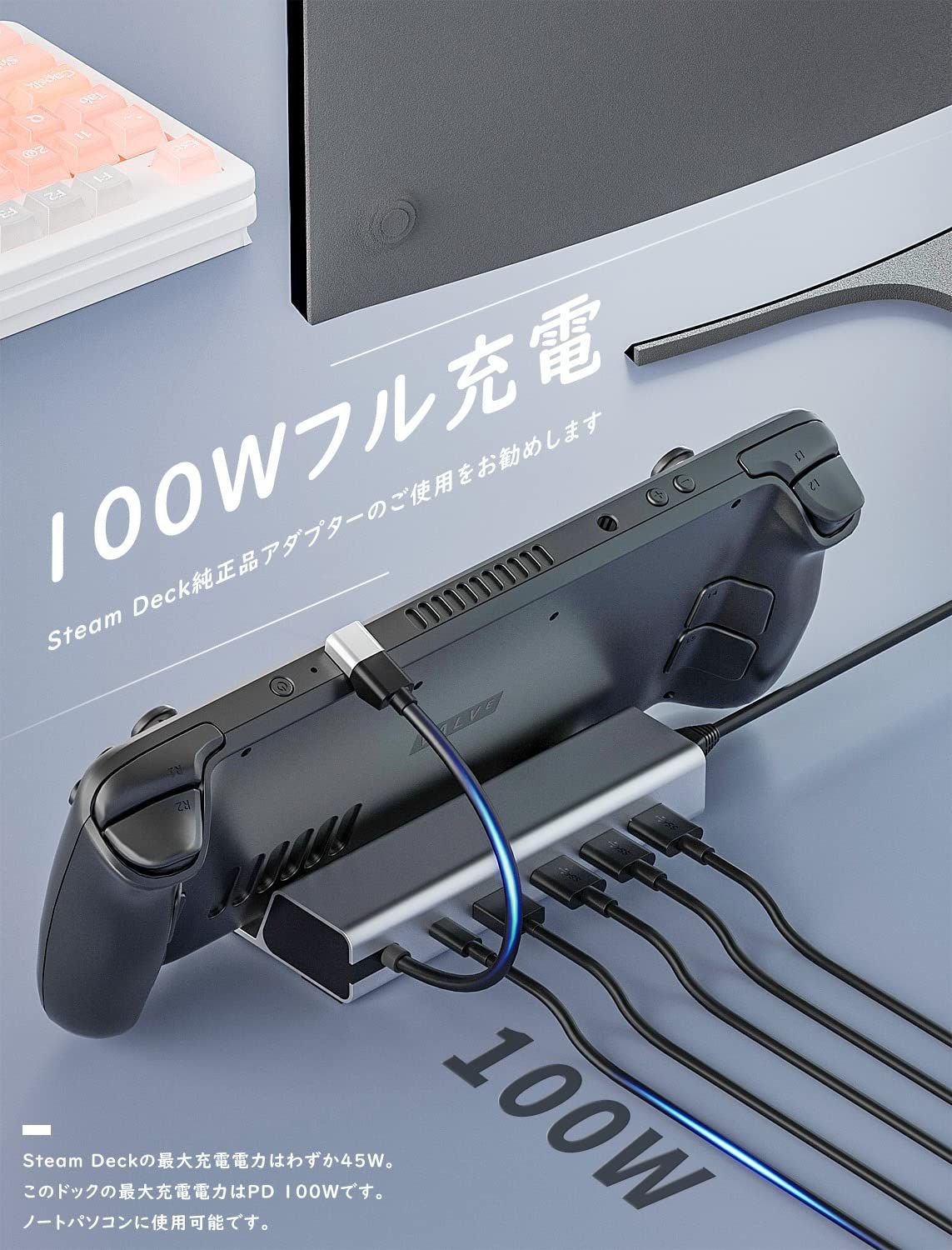 【美品】Steam Deck Dock 純正 Valve スチームデック ドック Steam Deck Dock 純正 Valve スチームデック ドック 新品同様Steam