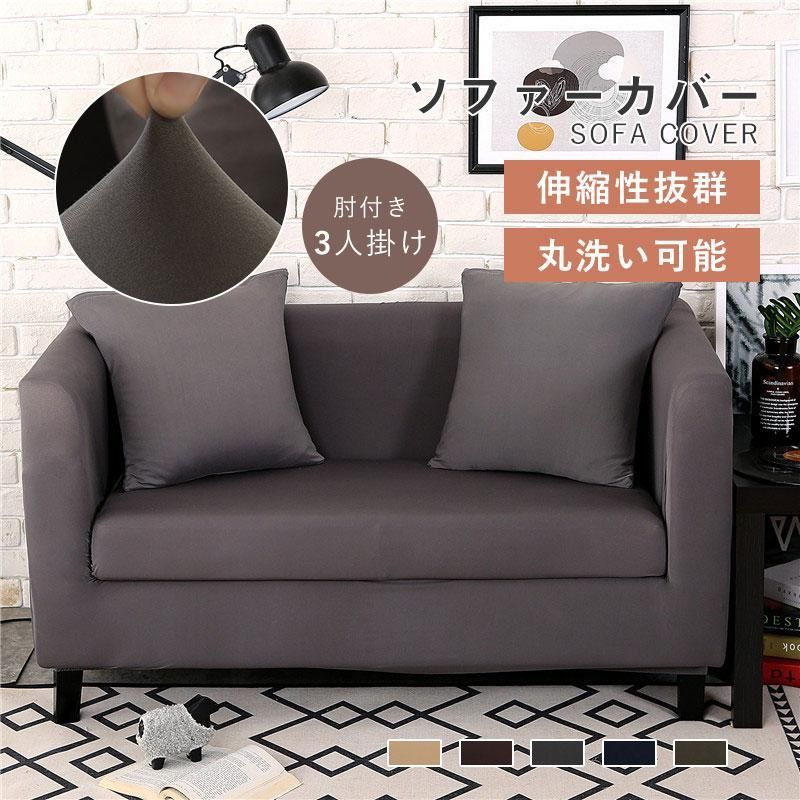 新品・未開封】3人掛け カウチ ベッド ソファ ベージュ 在庫処分