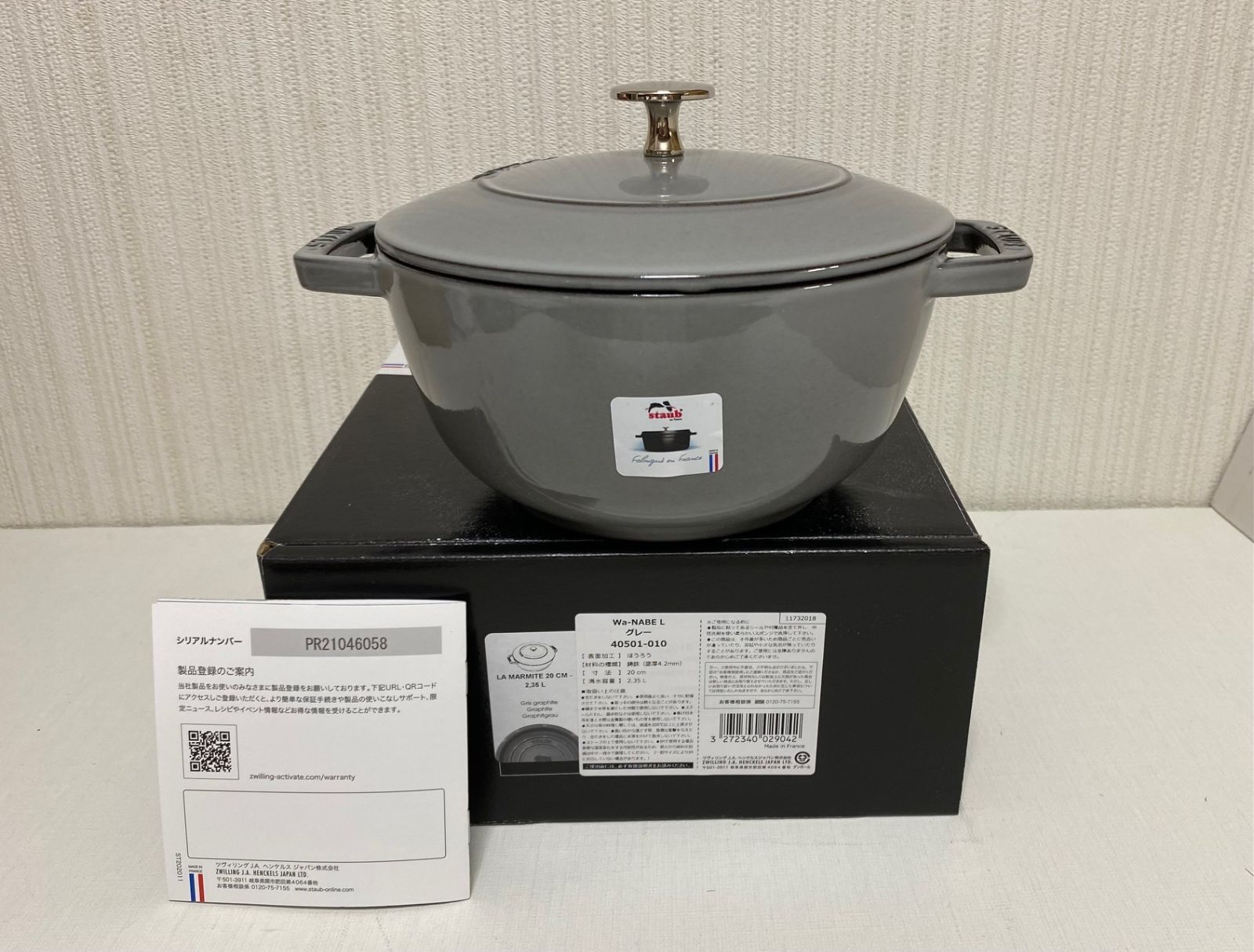 名入れ無料 鍋 STAUB Wa-NABE ワナベ ストウブ Wa-NABE ワナベ L