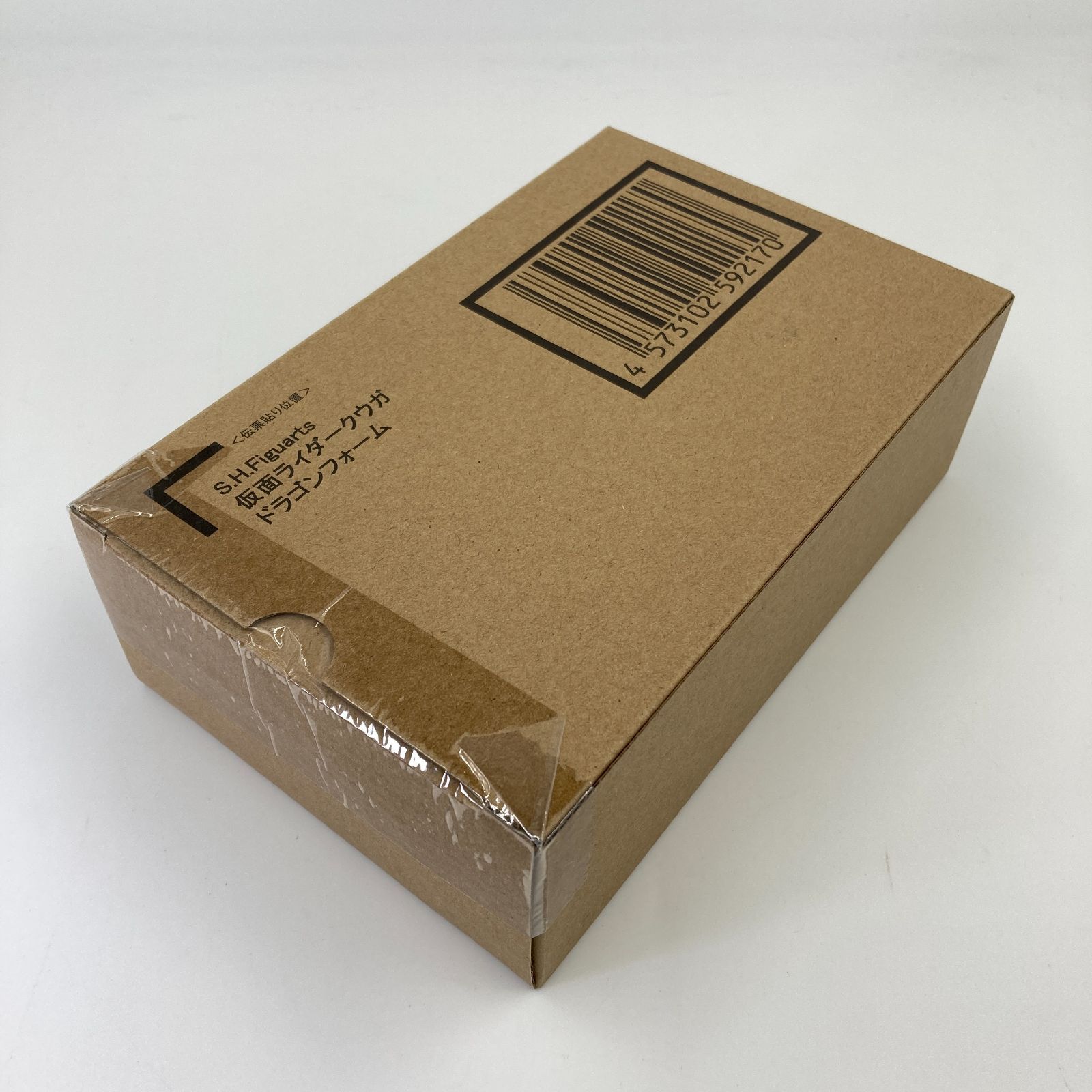 仮面ライダークウガ 魂ウェブ商店