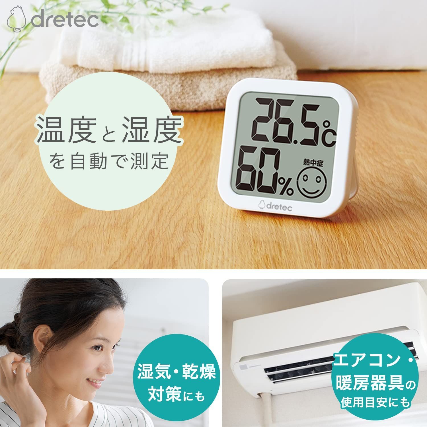 色: 2.ピンク】dretec(ドリテック) 温湿度計 デジタル 温度計 湿度