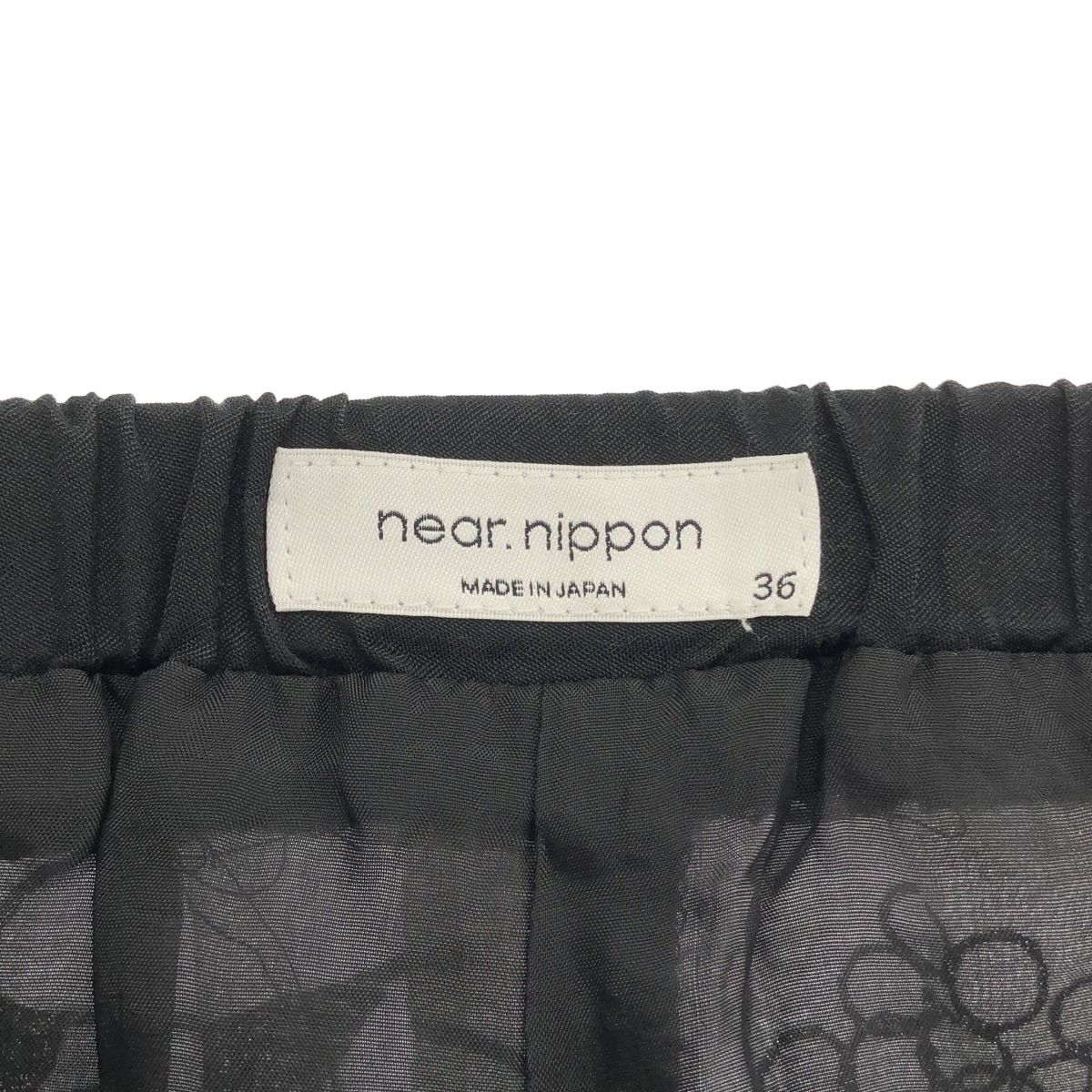 near.nippon  ニアーニッポン 21SS サイドライン総柄イージーパンツ 20619-21 ブラック ホワイト 36
