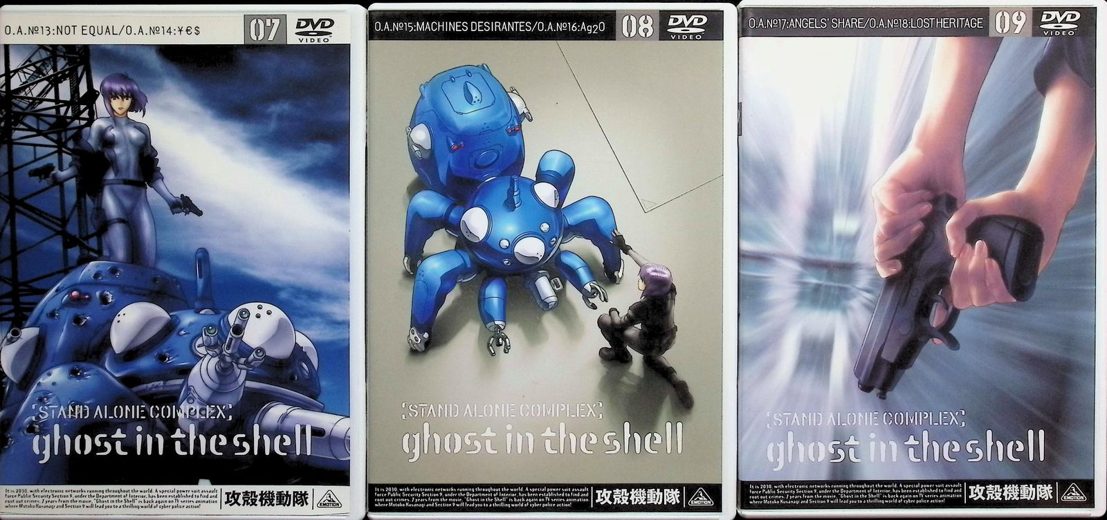 攻殻機動隊 STAND ALONE COMPLEX 全13巻セット[DVD] - メルカリ