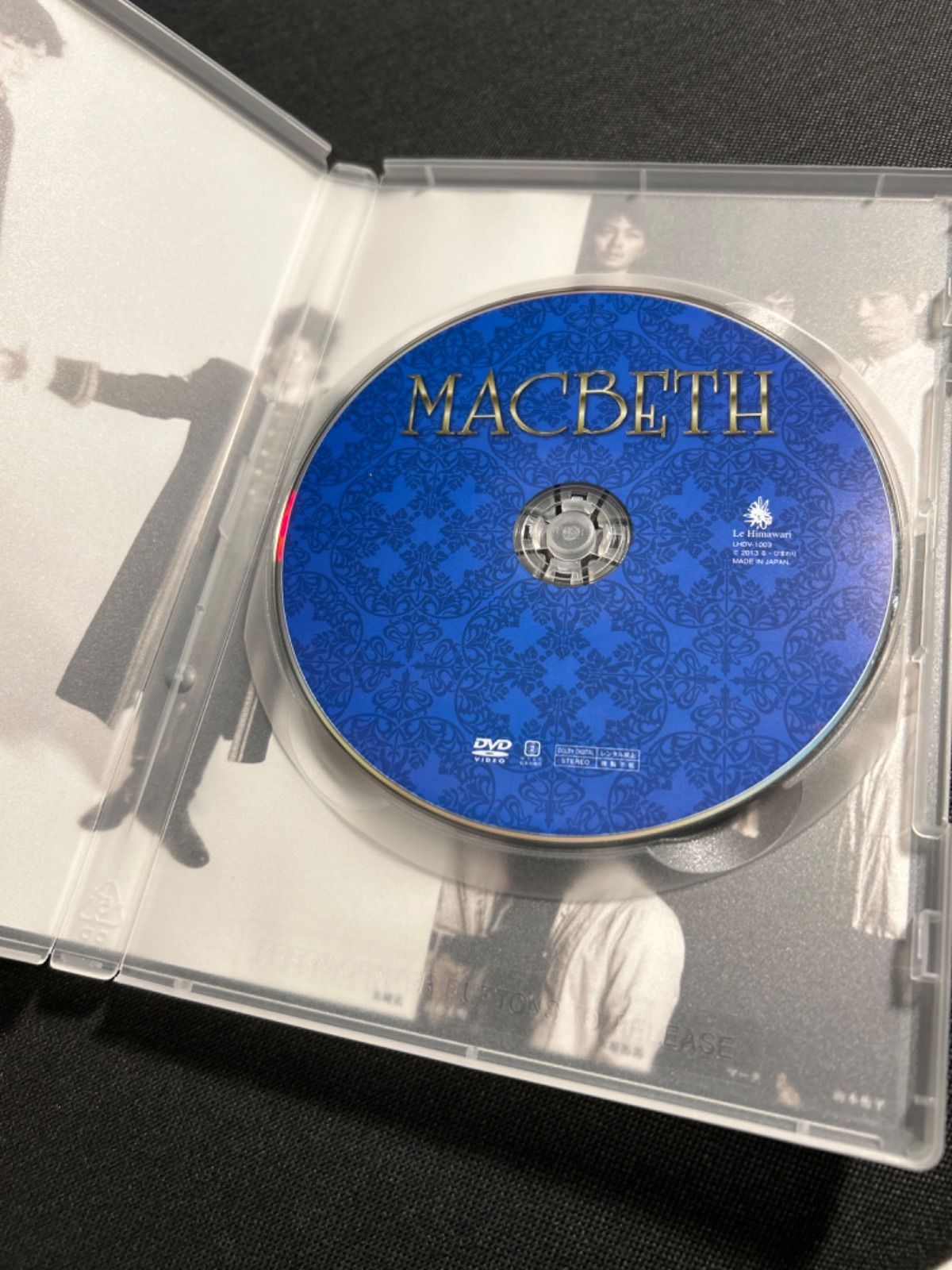 矢崎広 舞台 MACBETH マクベス 自由という名のレール DVD 矢崎広 舞台 MACBETH マクベス 自由という名のレール DVD