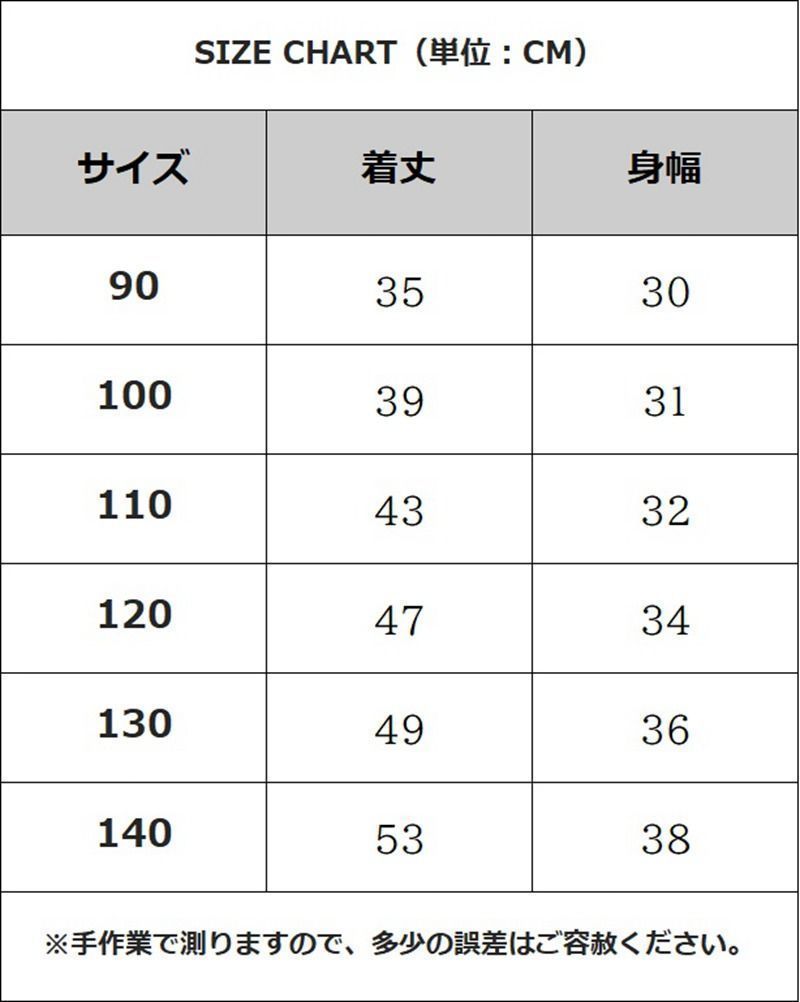 おしゃれ カジュアル