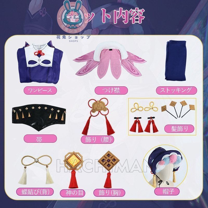 cosplay イベント原神