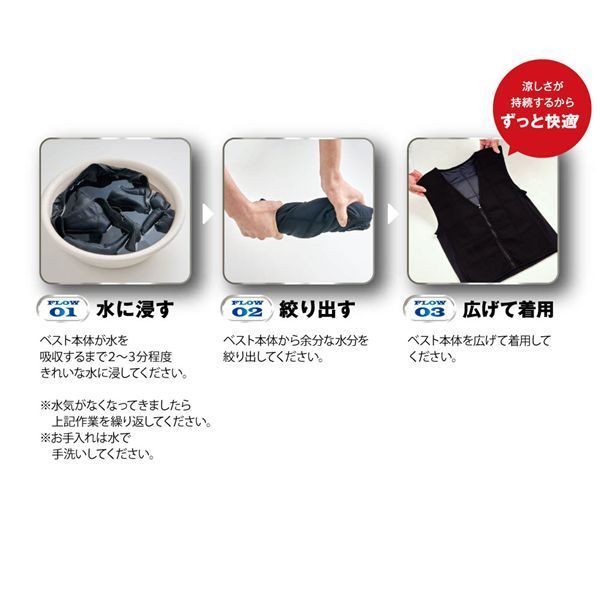EVAPO ブラック