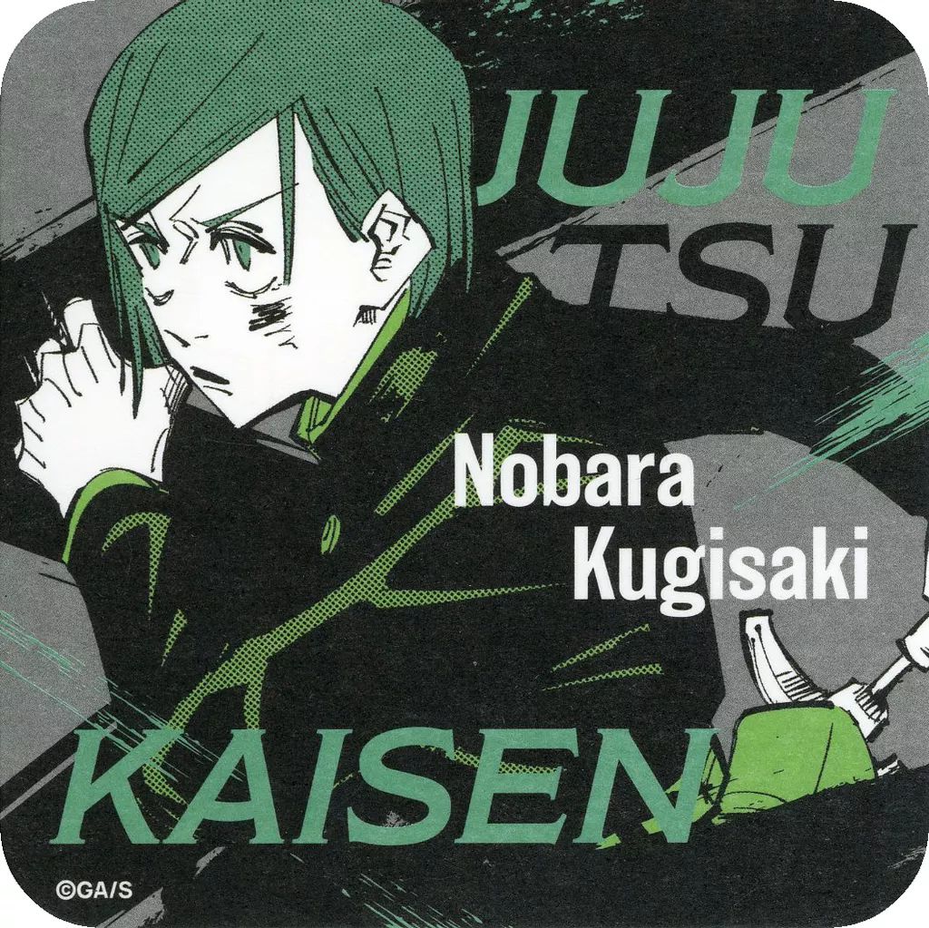 中古】コースター 釘崎野薔薇(金槌) 「芥見下々 呪術廻戦展 アート
