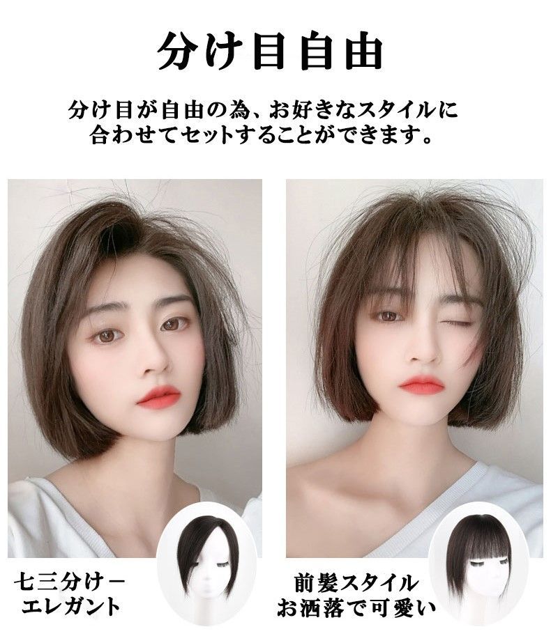 人毛100％ ヘアピース 総手植え 分け目自由 超軽量 蒸れにくい 装着