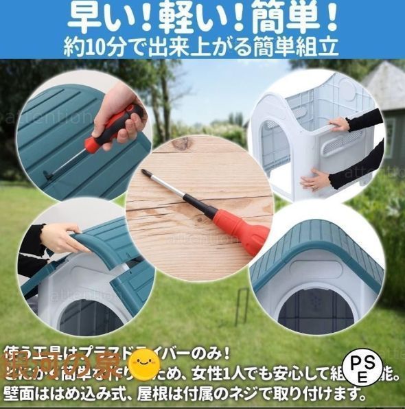 犬小屋屋外ドッグハウス犬舎中型犬小型犬掃除屋外用犬プラスチック外ペットハウス庭おしゃれ冬夏柴犬室内ケージゲ