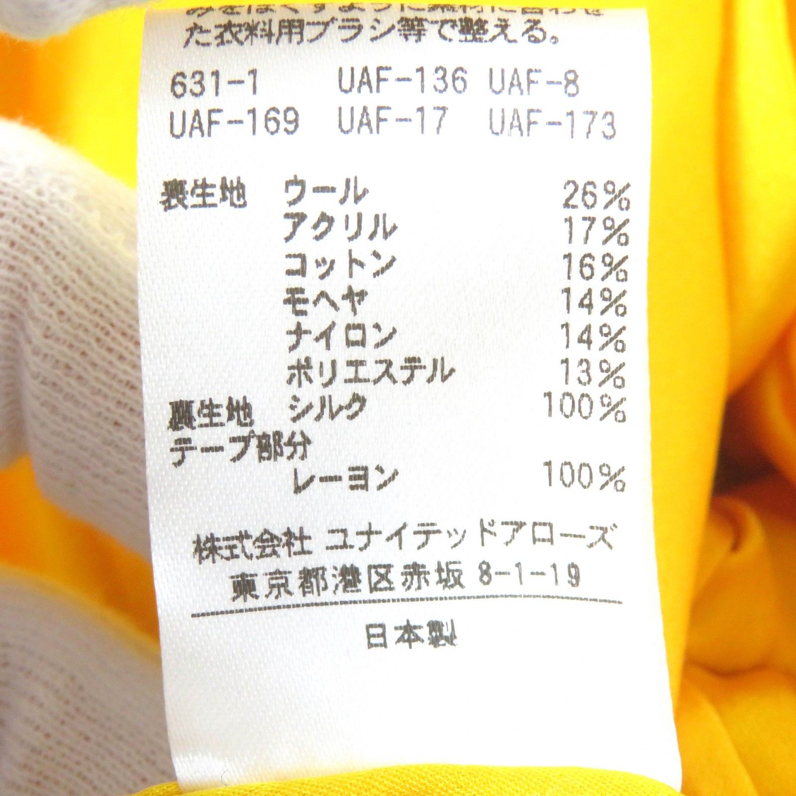 ラグランスリーブ