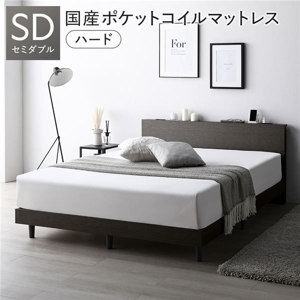 ベッド ダブル ポケットコイルマットレス付き ホワイト ds-2506142