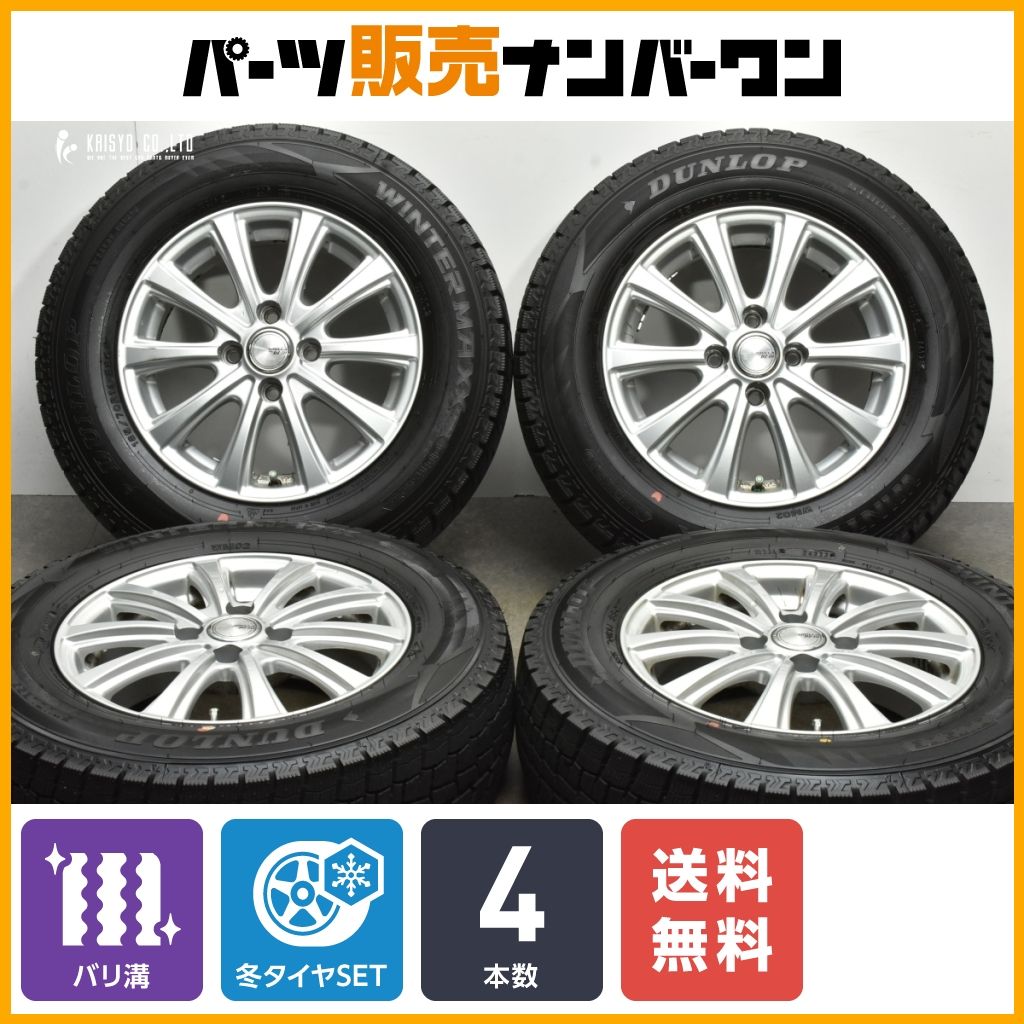 185/70R14 ダンロップ　WM02 バリ溝　2023年製 185/70R14 ダンロップWM02 バリ溝2023年製