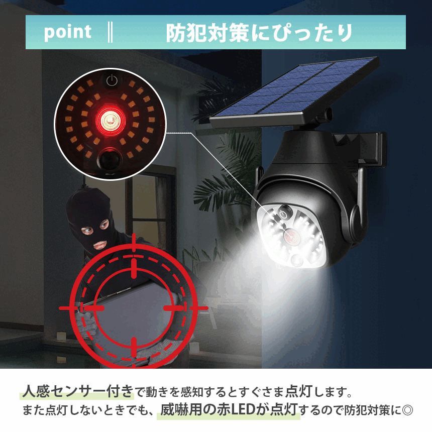 防犯 防犯グッズ