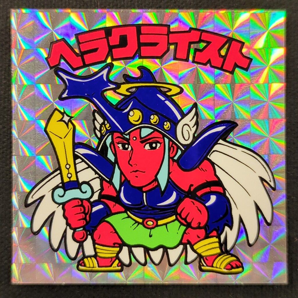 カバヤ ハリマ王の伝説 第4弾シール 16枚セット