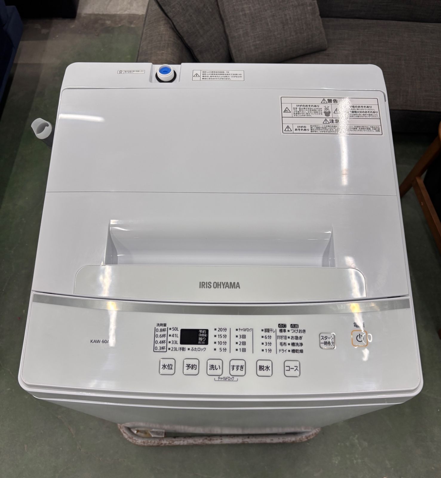 ✨東京・神奈川送料無料✨アイリスオーヤマ 洗濯機 KAW-60A 楽天市場】アイリスオーヤマ IRIS 全自動洗濯機 6.0kg KAW-60A-W