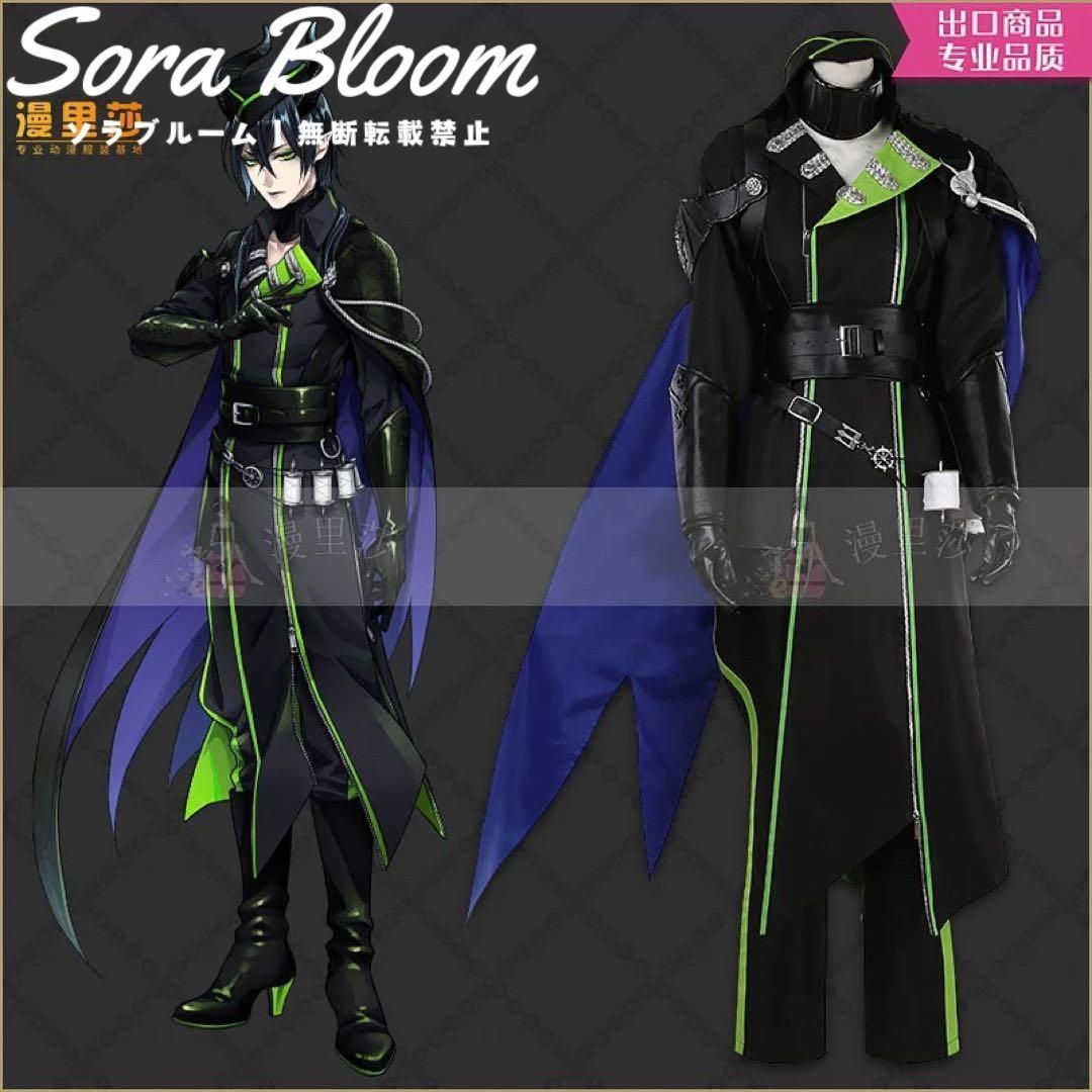 ツイステ マレウス ドラコニア 寮服 コスプレ衣装 角 ウィッグ追加可
