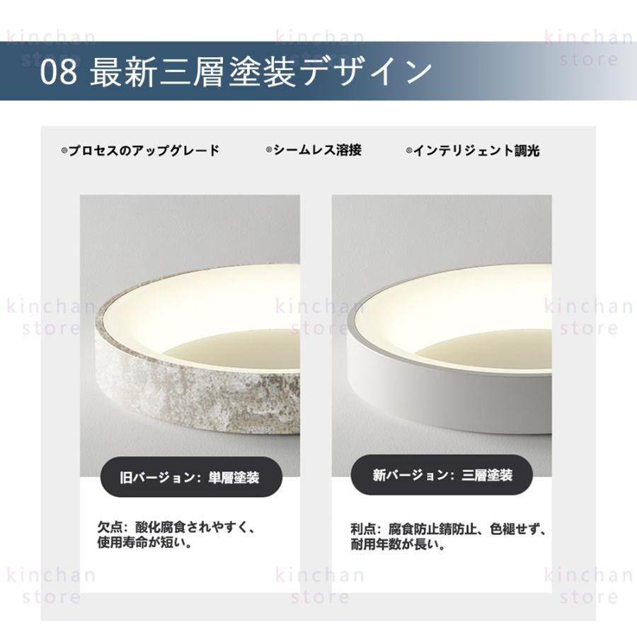 シーリングライト led 北欧 4畳~14畳 調光調色 工事不要 三層焼き漆・曲面広角プロセス 北欧 照明器具 天井照明 おしゃれ 居間用 寝室  簡単取付 リモコン - メルカリ