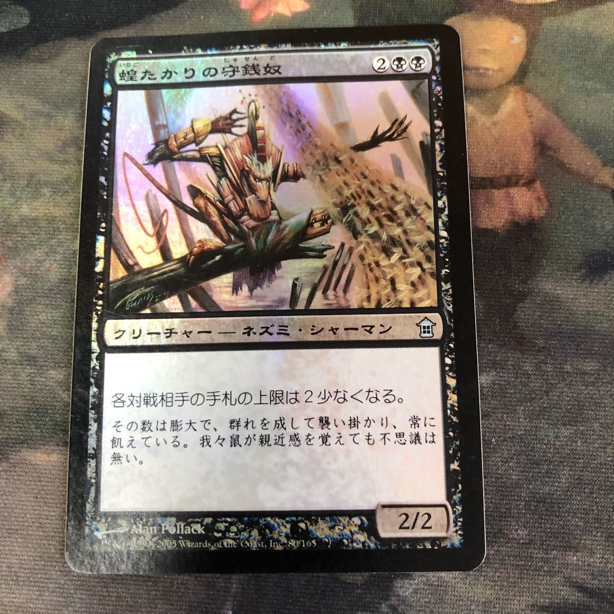 MTG 神河救済foilまとめ売り MTG 神河救済foilまとめ売り MTG 神河救済foilまとめ売り