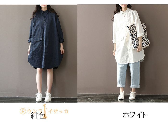 シャツ チュニックシャツ レディース 秋 長袖 トップス ブラウス 白シャツ チュニックワンピース ロングシャツ ゆったり 楽天市場】【店内SALE】 オーバーサイズ シンプル ロング シャツ