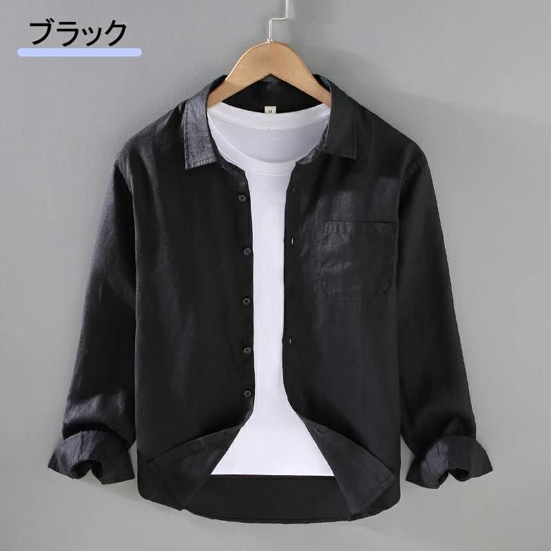 麻シャツ メンズ 長袖 リネン100％ カジュアルシャツ シャツ 無地 長袖シャツ 通気性 春服 秋服 メンズシャツ トップス リネンシャツ 通勤