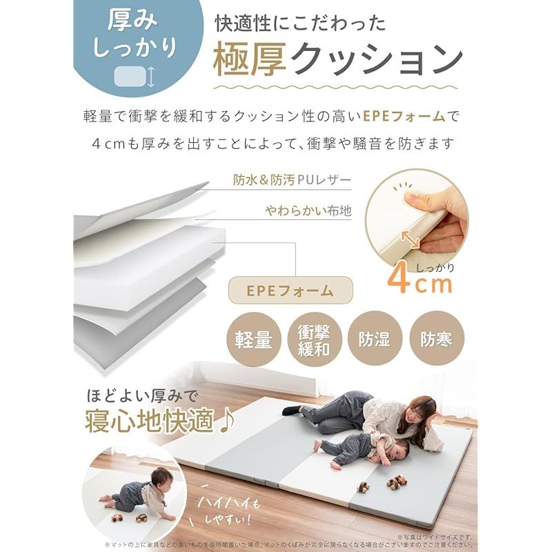 すき間ゼロでお手入れらくらく