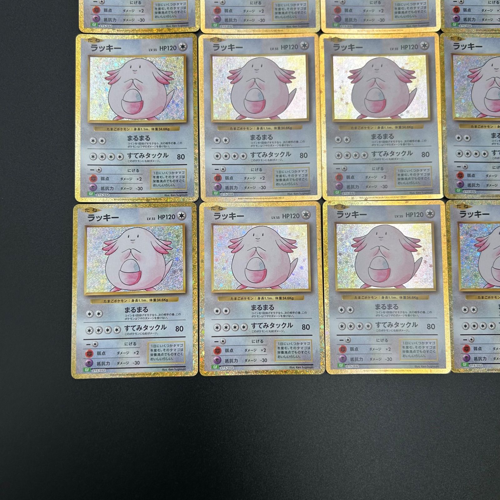 PSA連番ラッキー CLF 015/032 ポケモンカードゲーム Classic PSA10ラッキー CLF 015/032 Classic ポケモンクラシック