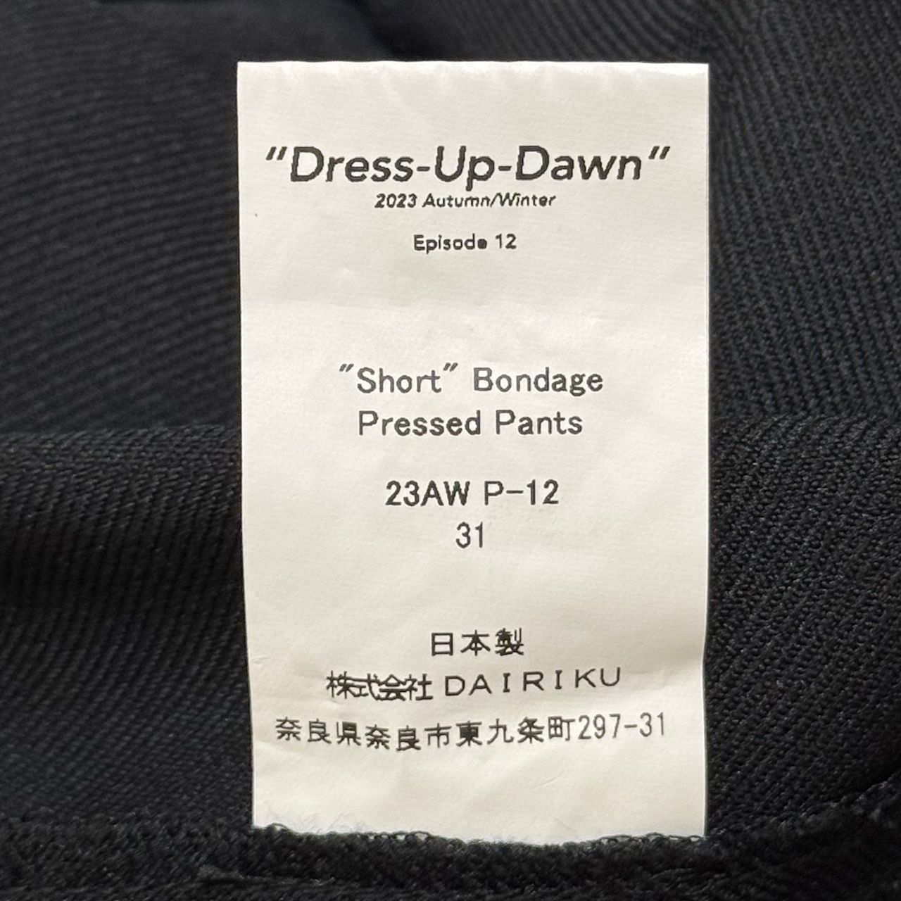 DAIRIKU 23AW Short Bontage Pressed Pants ショートボンテージ