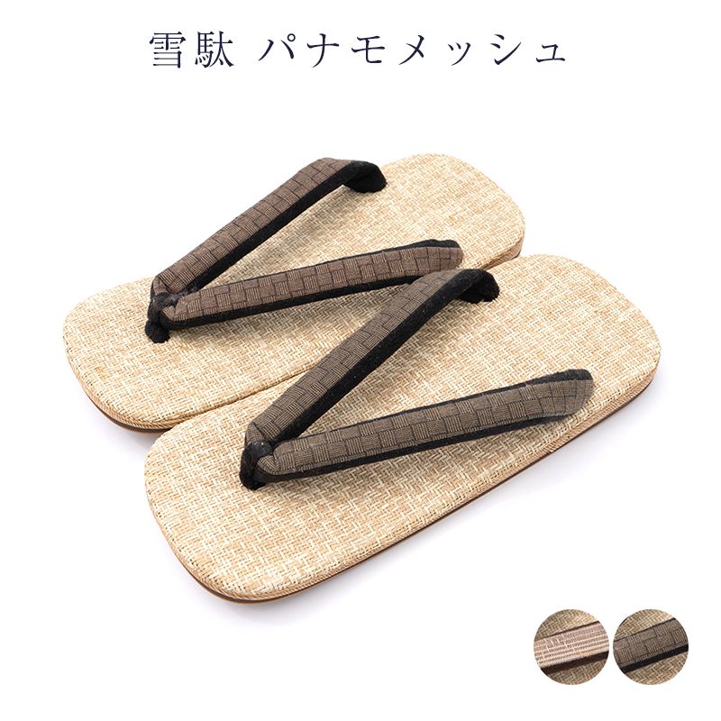 グレーLL（27-28cm）】大和工房 Panama パナマ H525(M/L/LL グレー