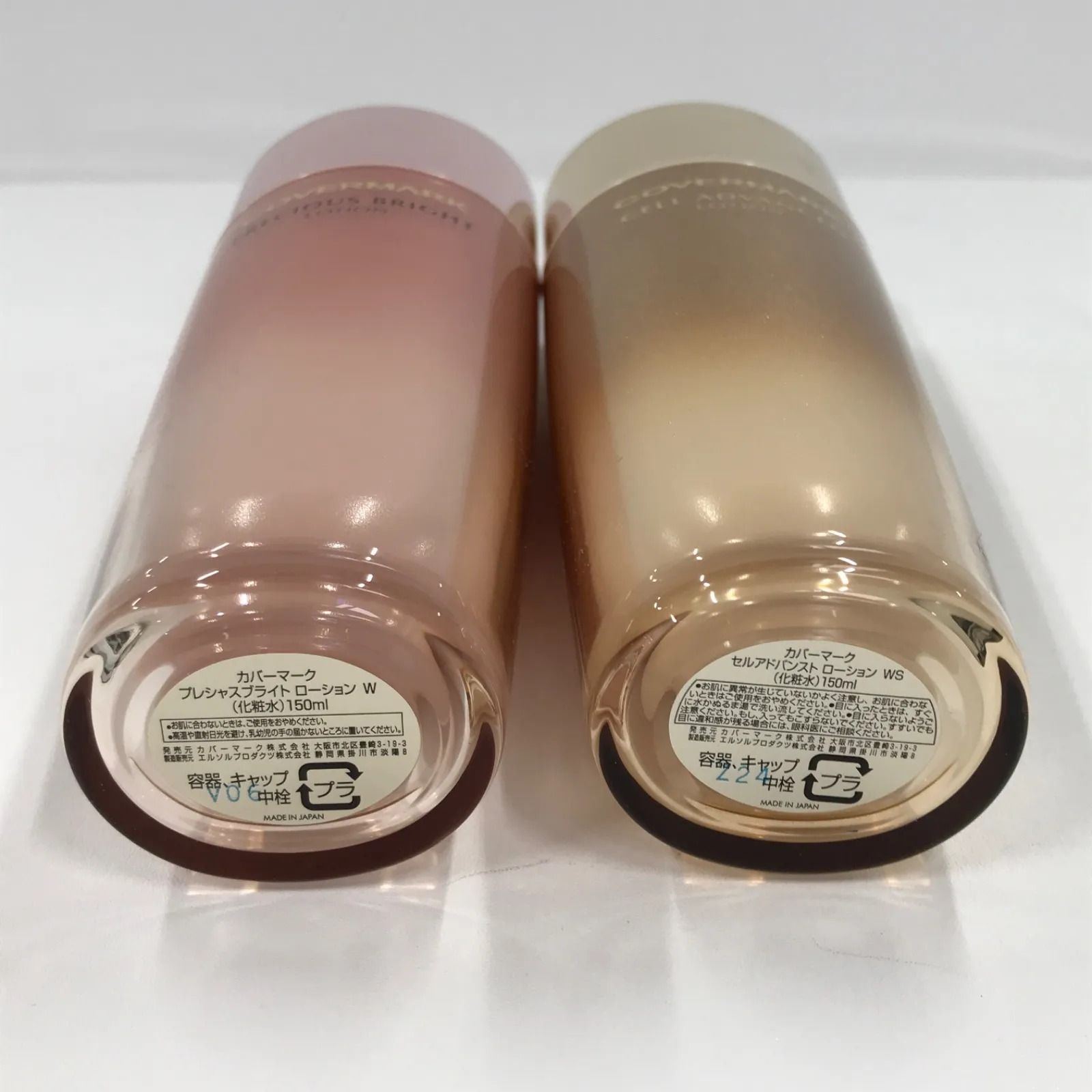 T1523 カバーマーク プレシャスブライト ローション W 150ml & セル 