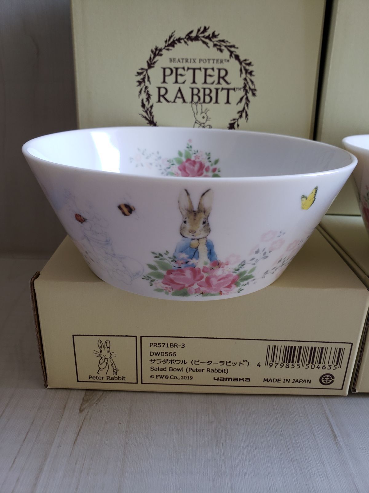 新品未使用】ピーターラビット サラダボウル 2種類 4点セット