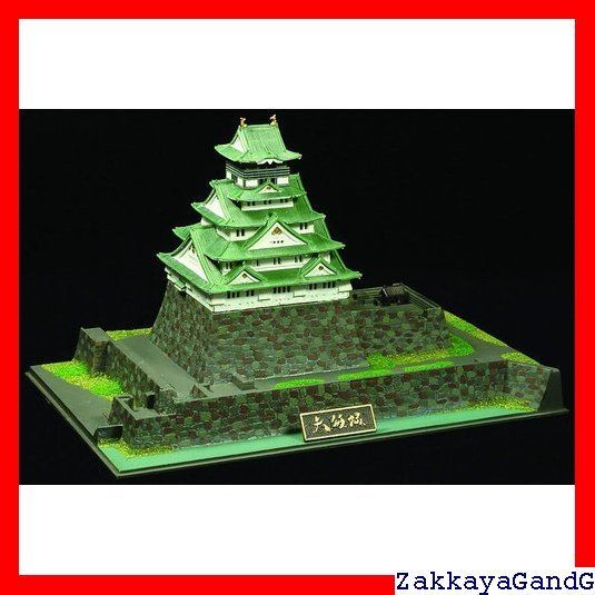 童友社 1/800 日本の名城 JOYJOYコレクション 大阪城 プラモデル