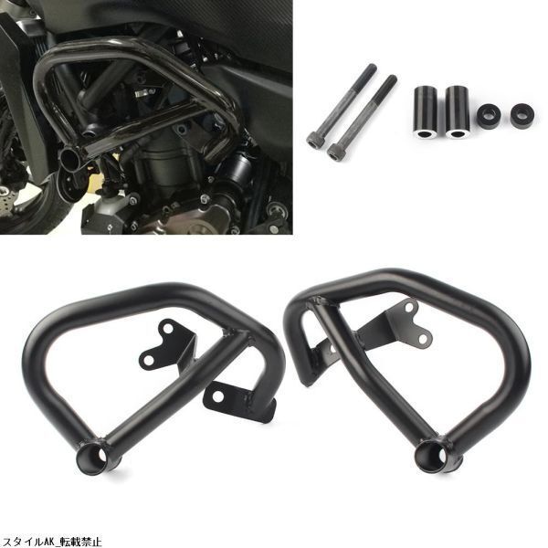送料無料 ヤマハモーターサイクルエンジンフレームガード クラッシュバー スライダープロテクター MT-07 XSR700 FZ-07 2016-2025WPお買い得929