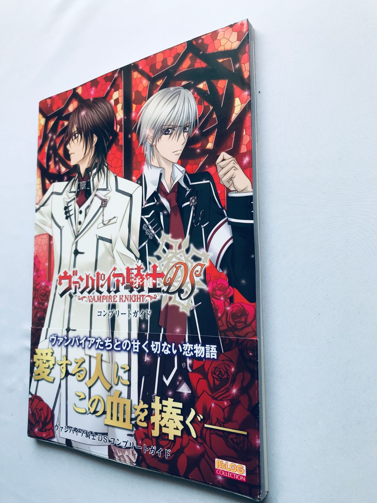 ヴァンパイア騎士DS コンプリートガイド 帯 Vampire Knight DS
