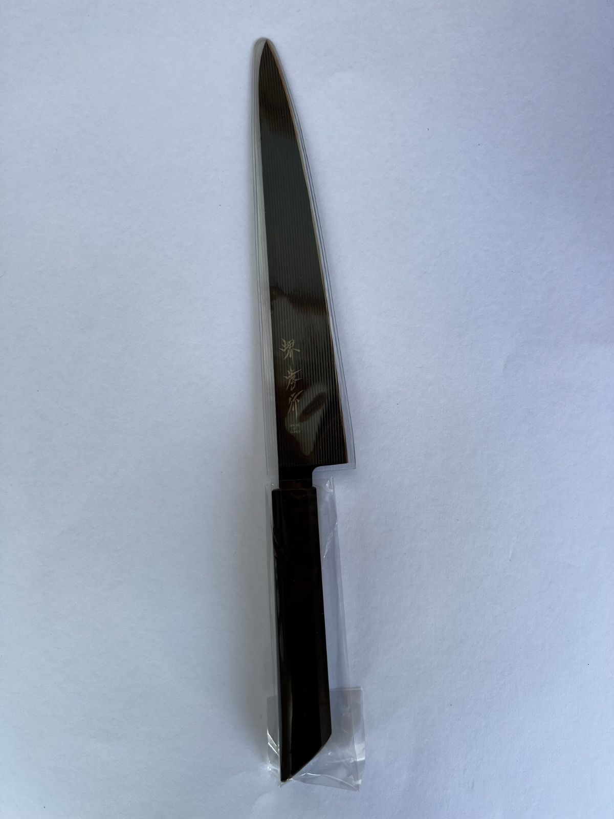 堺孝行　朗黒 筋引き 240mm V金10号 vg10 青木刃物製作所 楽天市場】堺孝行 朗黒 包丁 V金10号 vg10 青木刃物製作所 黒色