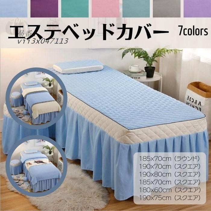 Sasa】アースライト社 折り畳みベッド エステベッド マッサージベッド