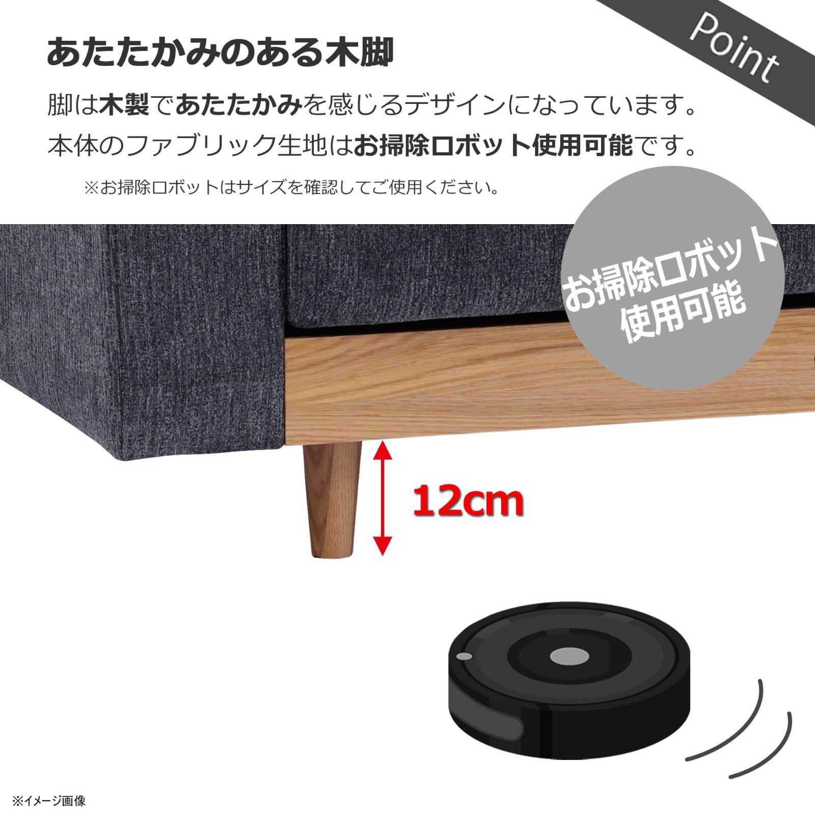 マッシュII 関家具