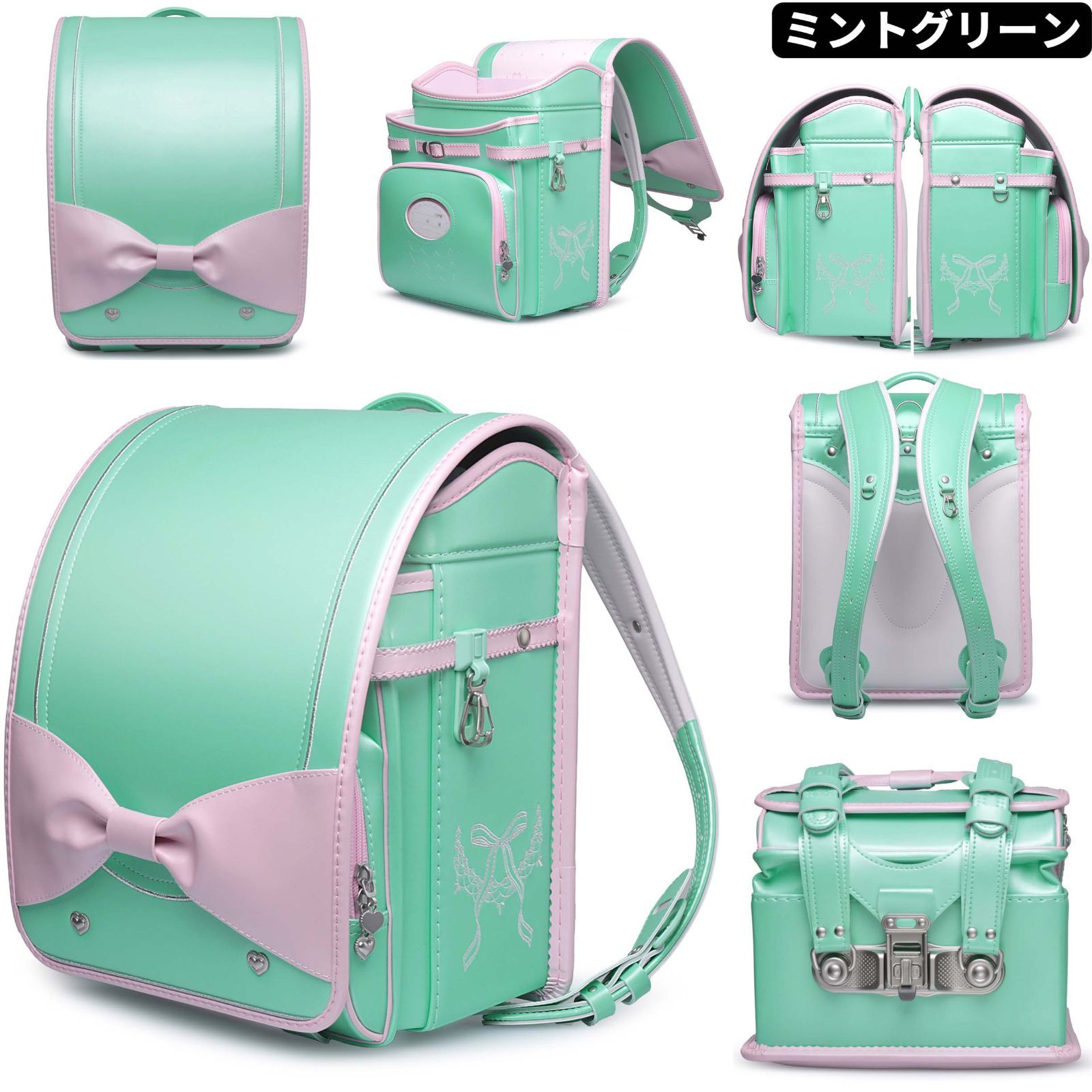 ランドセル