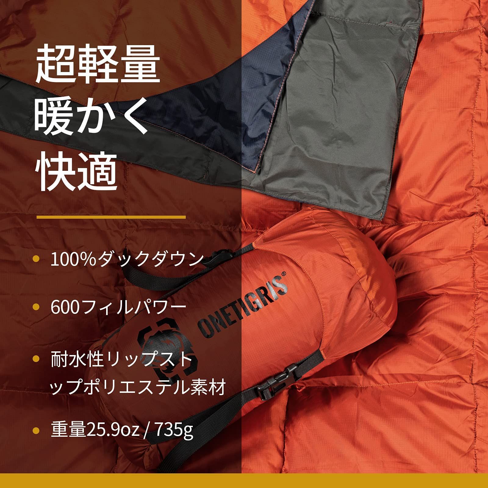 収納袋付き オレンジ