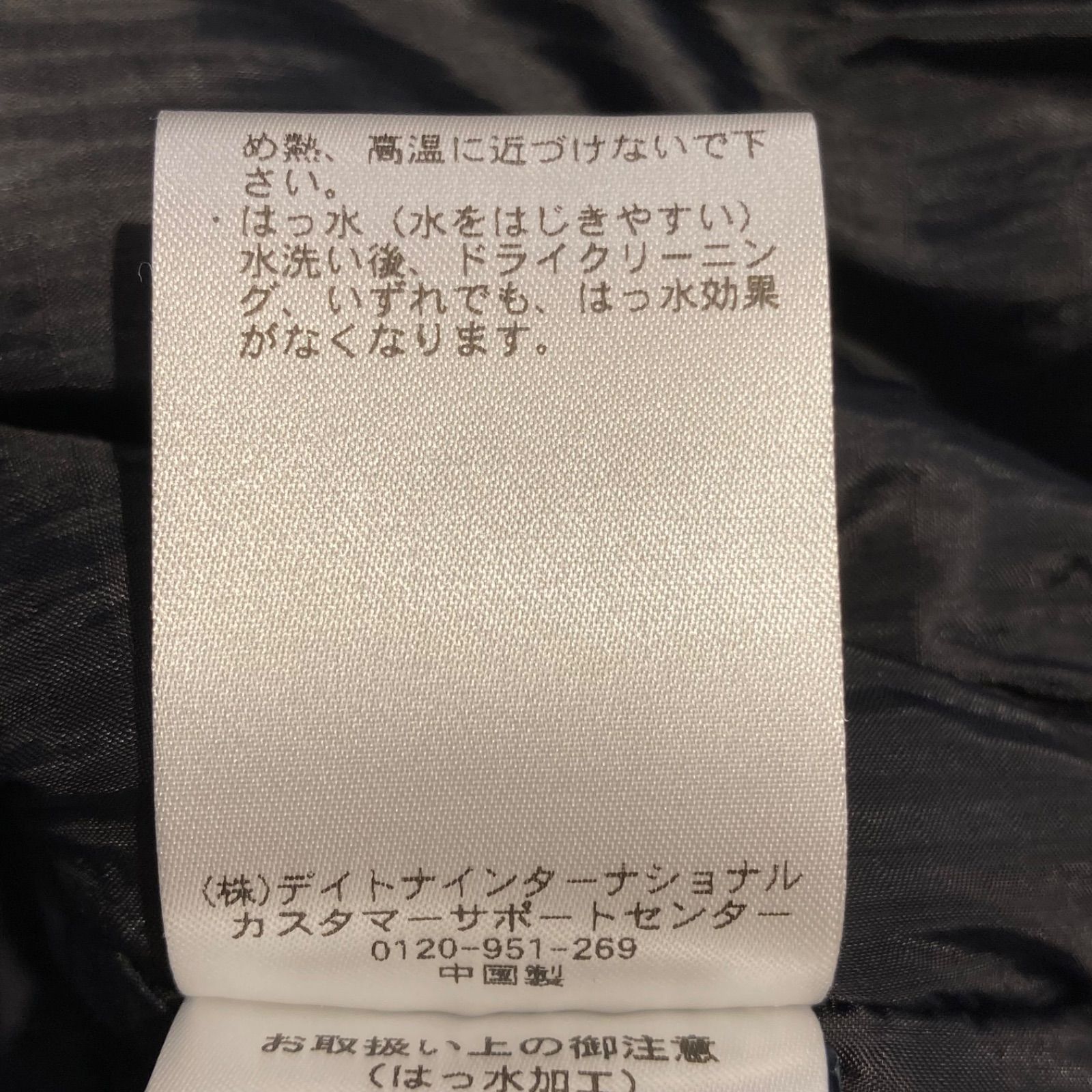 ファーストハンド PRIMALOFTモンスターパーカー