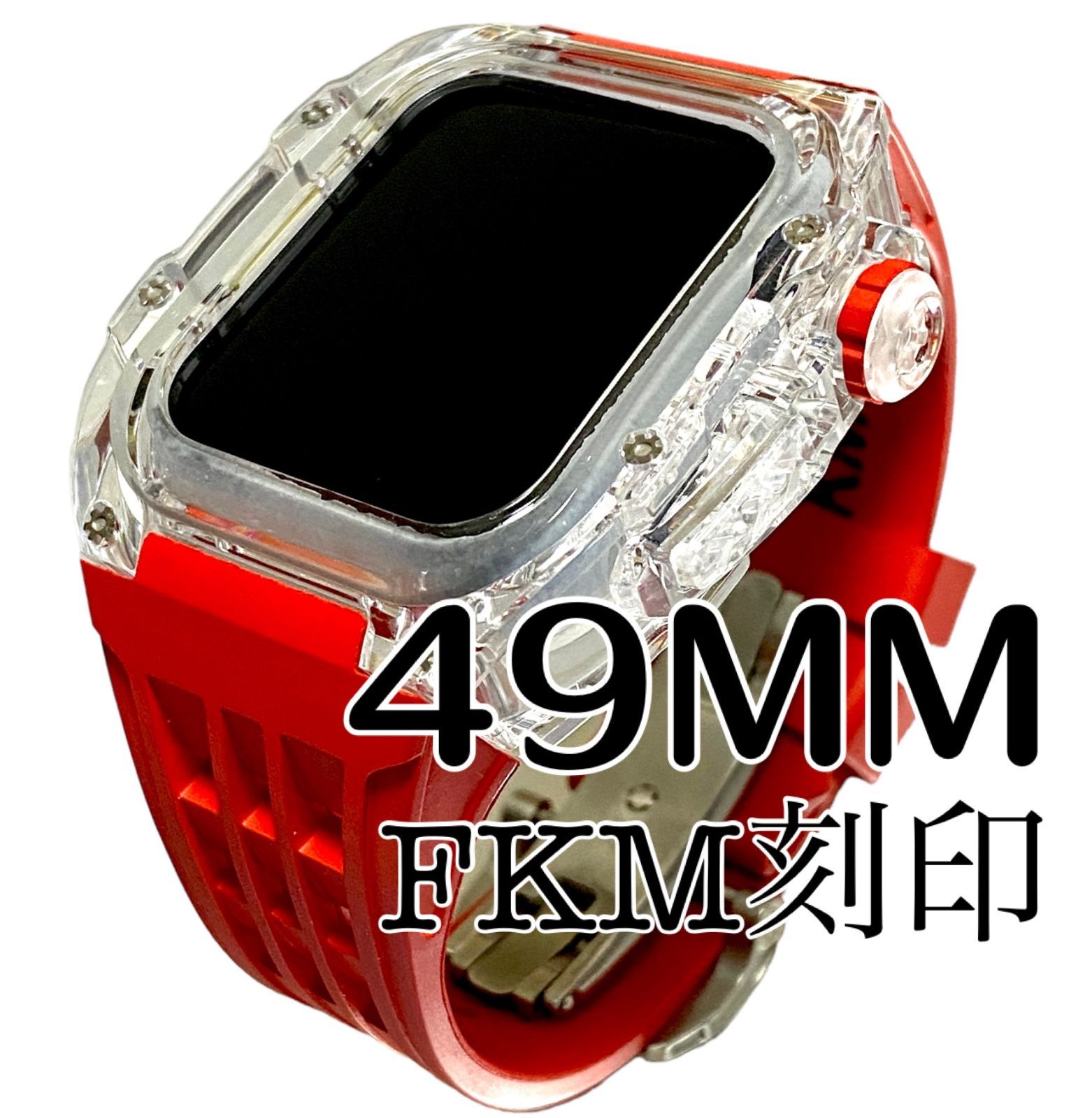 赤 アップルウォッチバンド ラバーベルト カバー 49 mm キラキラ Apple Watch ultra クリア ケース ウルトラ スポーツ メンズ レディース