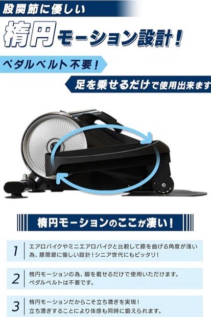 MEPSUS メプサス 2WAYステッパーバイク 立 座 スタンディング シッティング 2WAY エアロバイク ステッパー 静音 有酸素運動 立ち漕ぎ WWW_USTAUSTRALIA_COM_AU