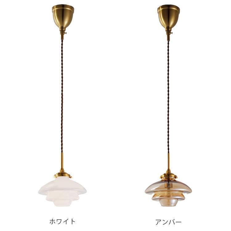 リネー ペンダントライト