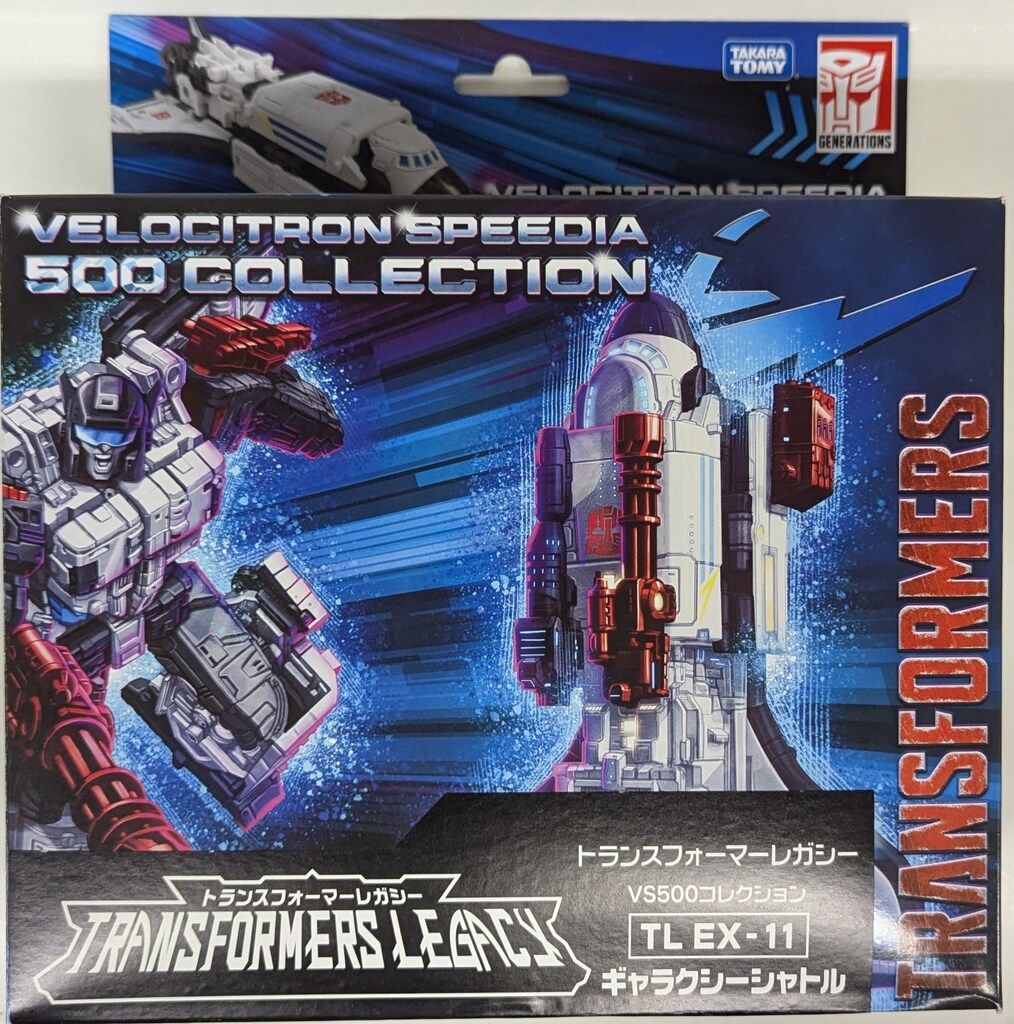 タカラトミー 販売 ギャラクシーシャトル VS500コレクション EX-11