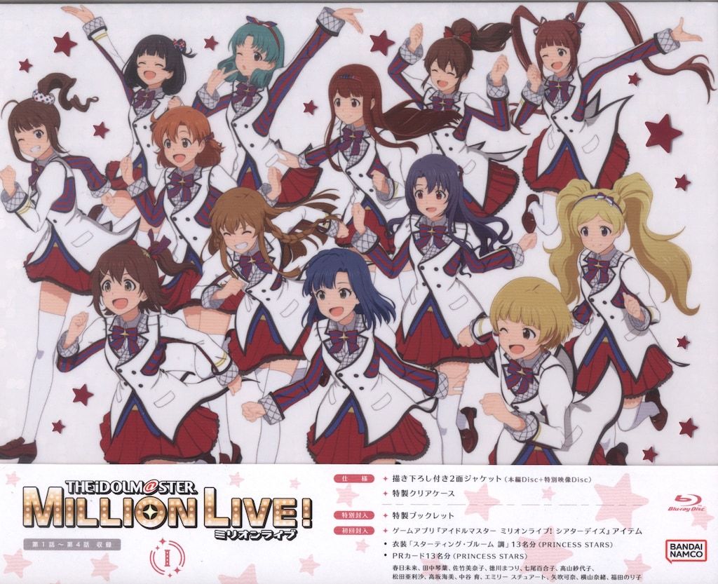 アニメBlu-ray アイドルマスター ミリオンライブ! 1