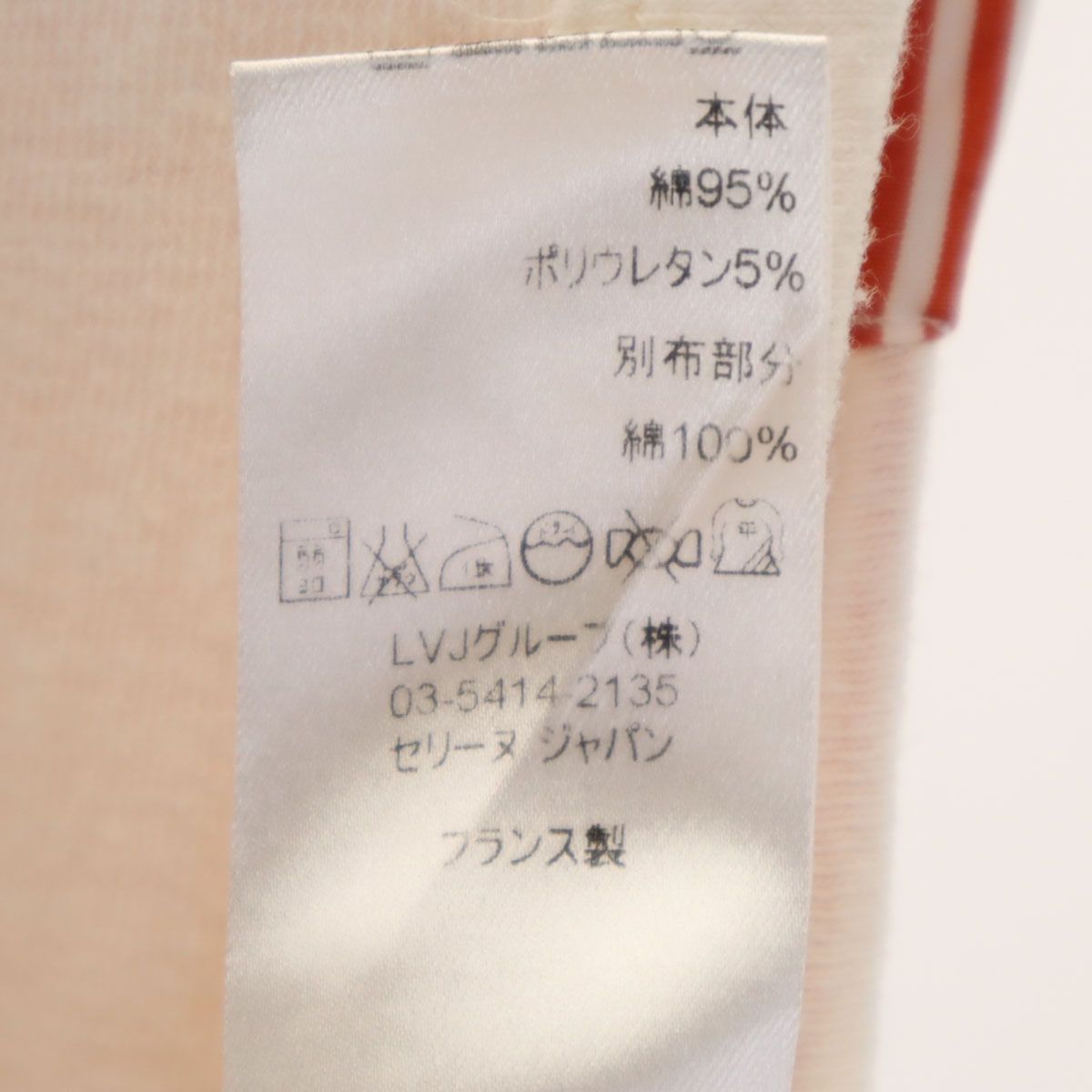 CELINE セリーヌ フランス製 シャツ切替 タンクトップ M