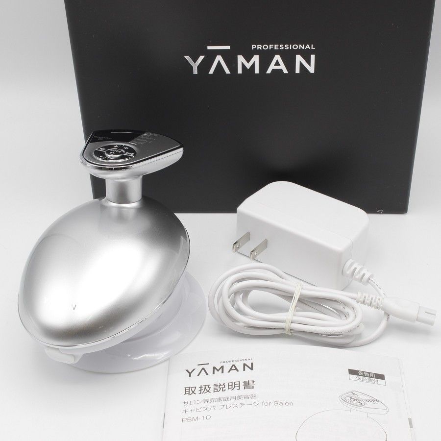 ヤーマン キャビスパ プレステージ YA-MAN （専用！YA-MAN