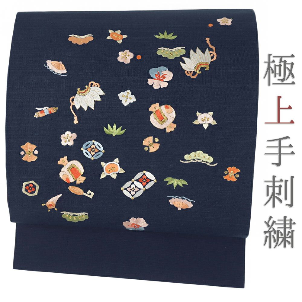 名古屋帯 手刺繍 未使用 正絹 紬 カジュアル 紺 宝尽くし 仕立て上がり 