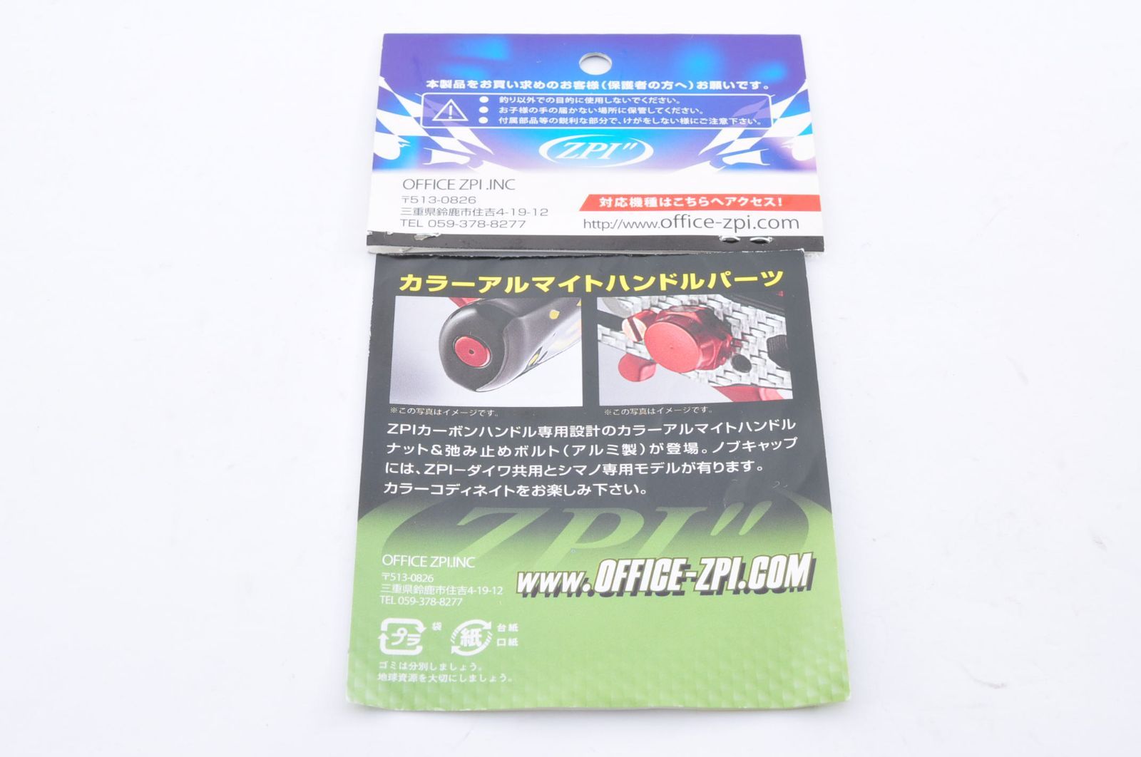 【売切】ZPI 13・15・16メタ用 メカニカルキャップ MCS02-P 売切】ZPI 13・15・16メタ用 メカニカルキャップ MCS02-P